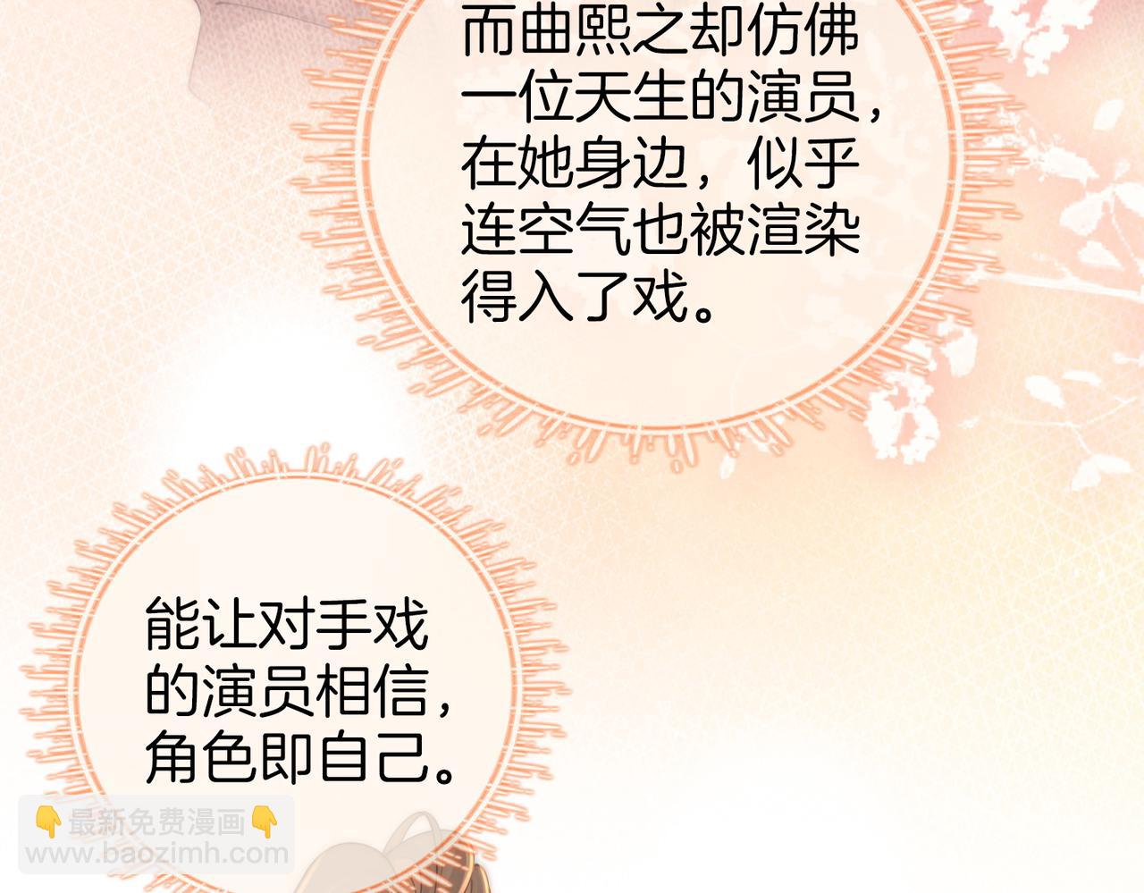 第79话 谈心(1/3)-第82话