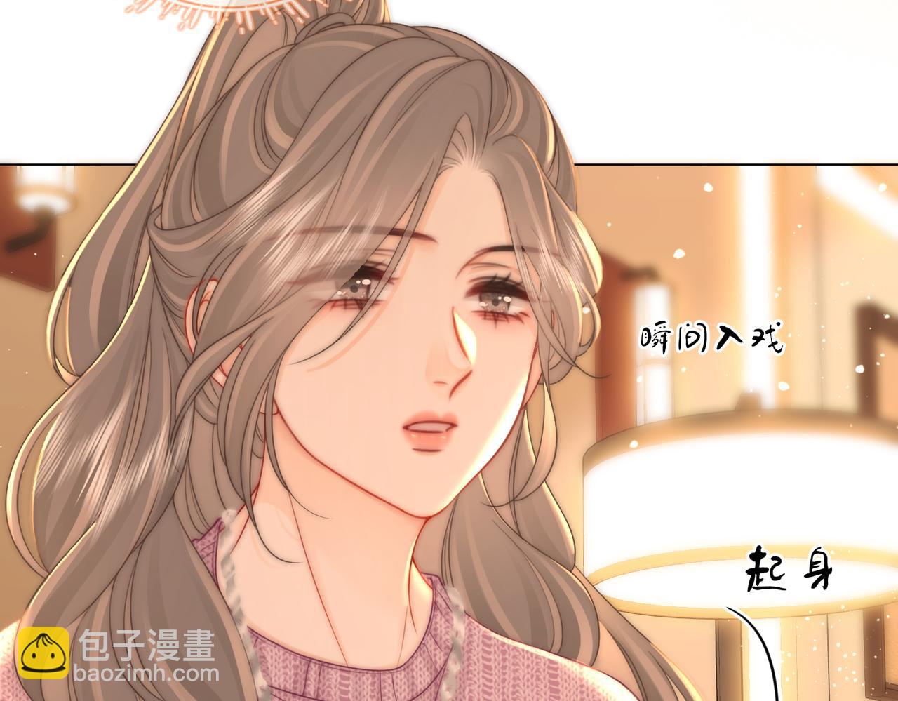 第79话 谈心(1/3)-第82话