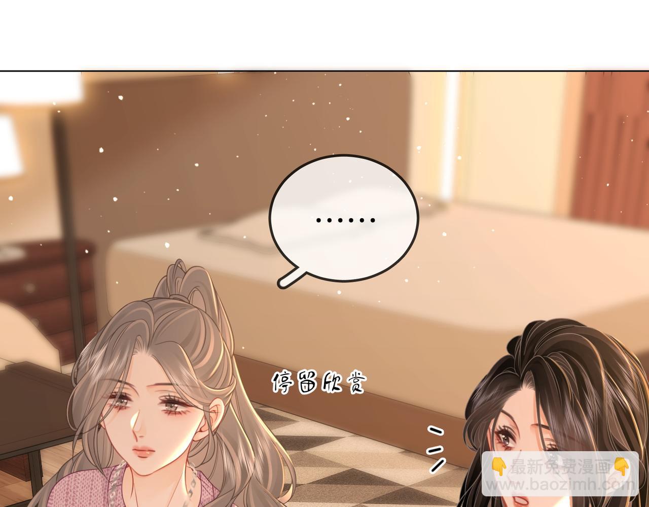 第79话 谈心(1/3)-第82话