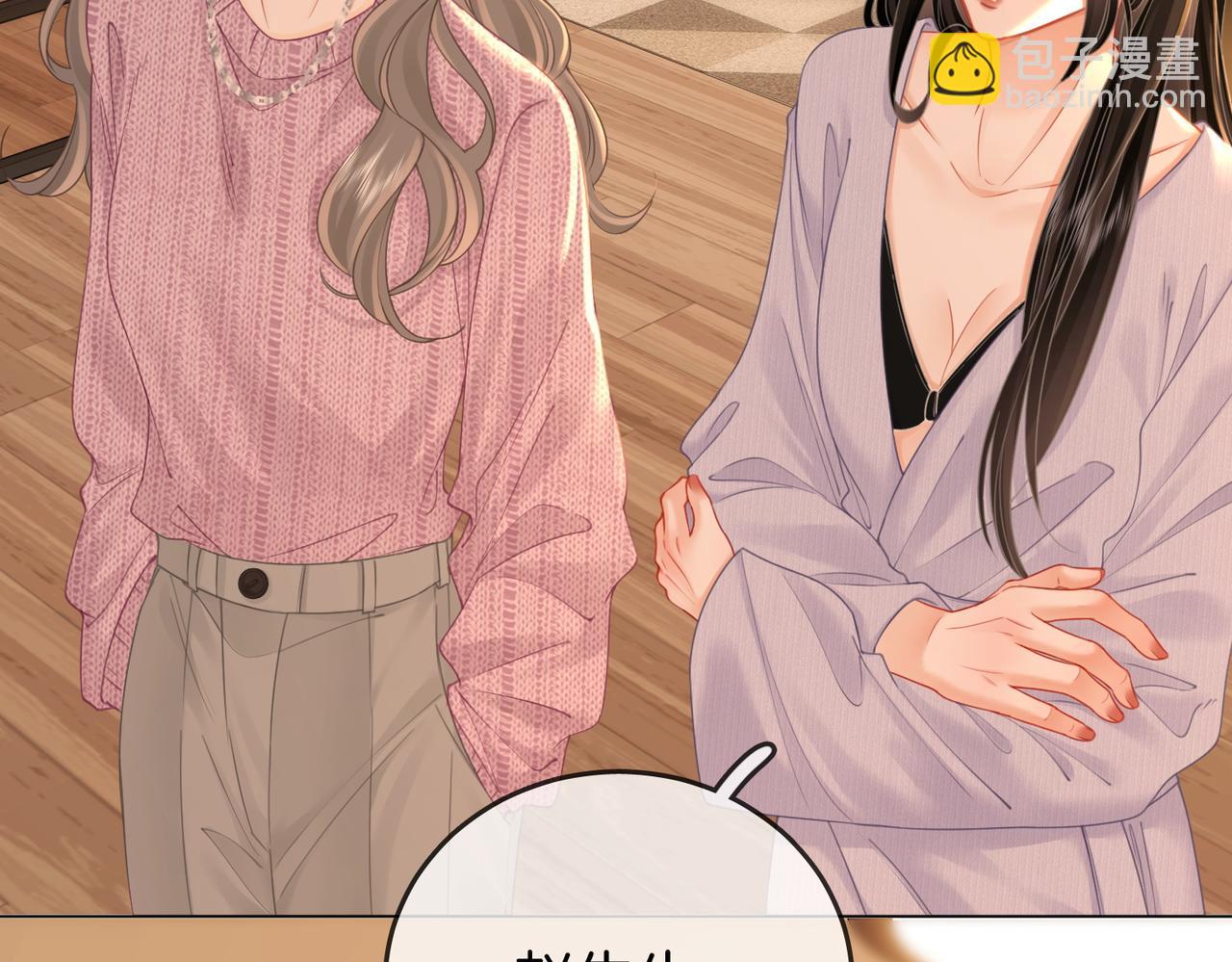 第79话 谈心(1/3)-第82话