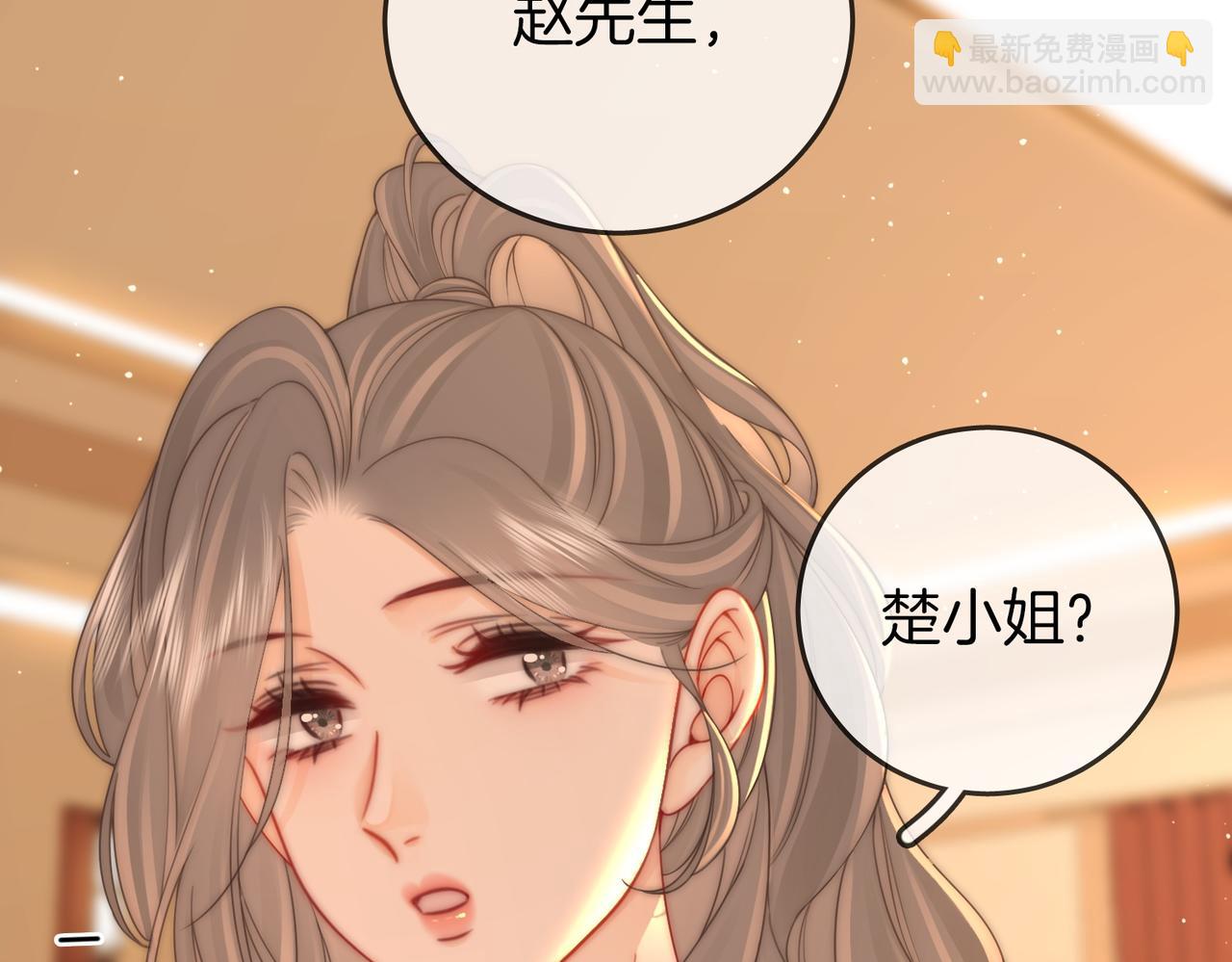 第79话 谈心(1/3)-第82话