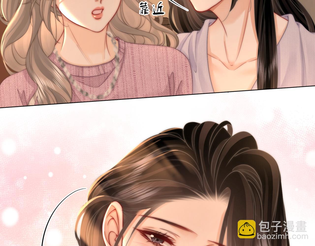 第79话 谈心(1/3)-第82话