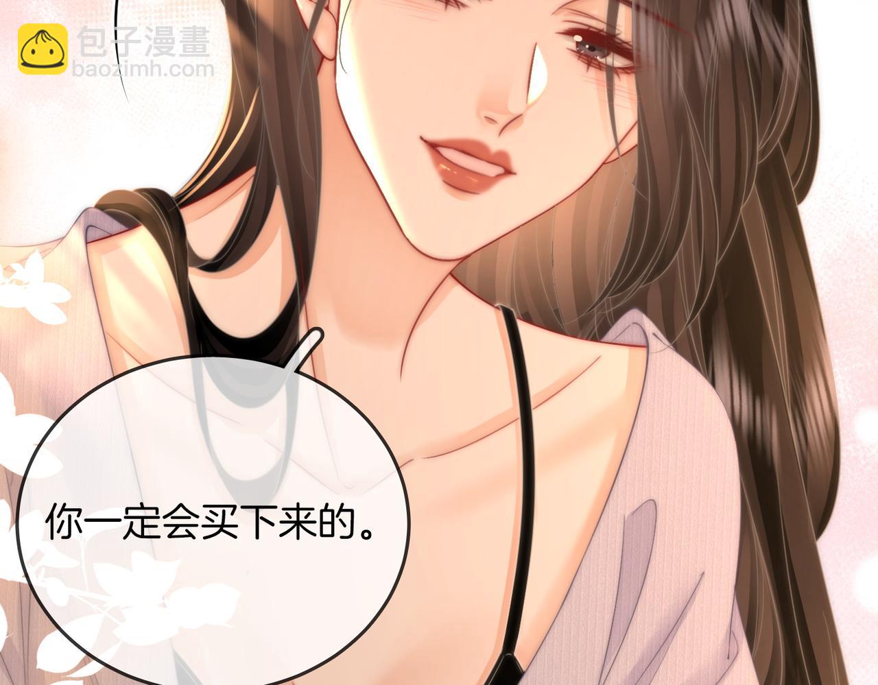 第79话 谈心(1/3)-第82话