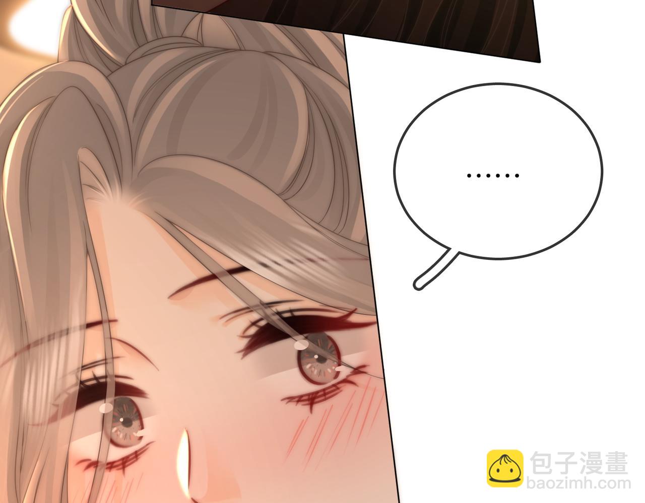 第79话 谈心(1/3)-第82话