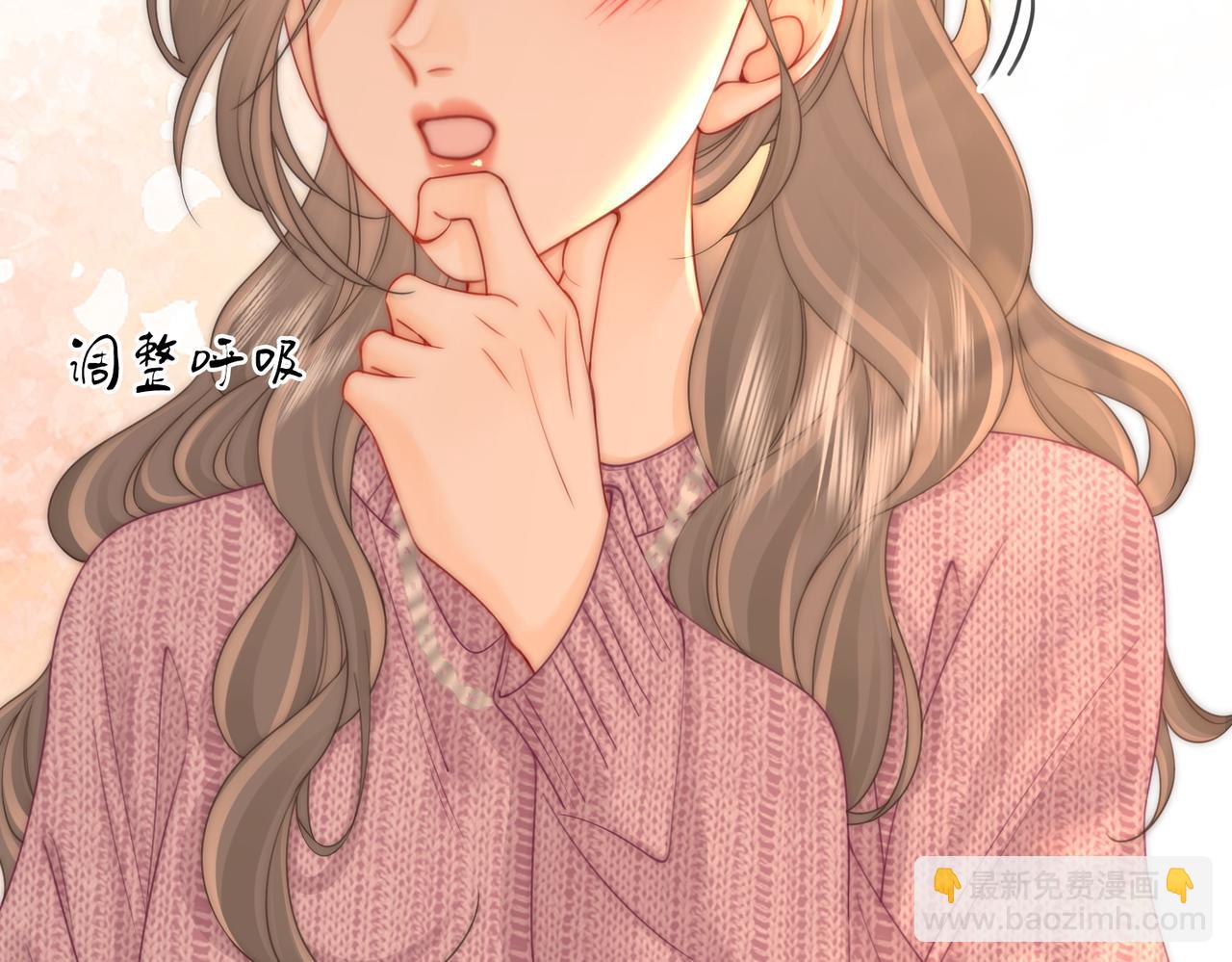 第79话 谈心(1/3)-第82话