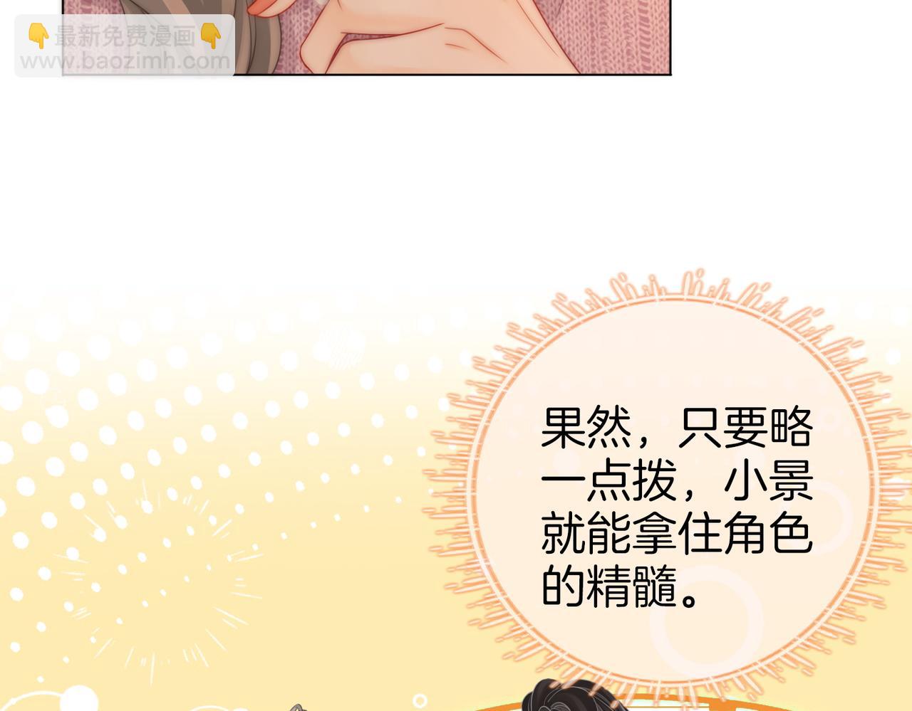 第79话 谈心(1/3)-第82话