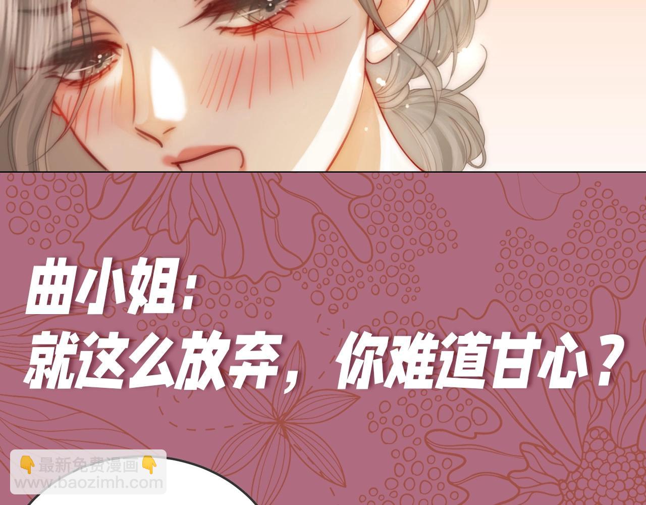 第3期 整活企划：走过最长的路就是你的套路12