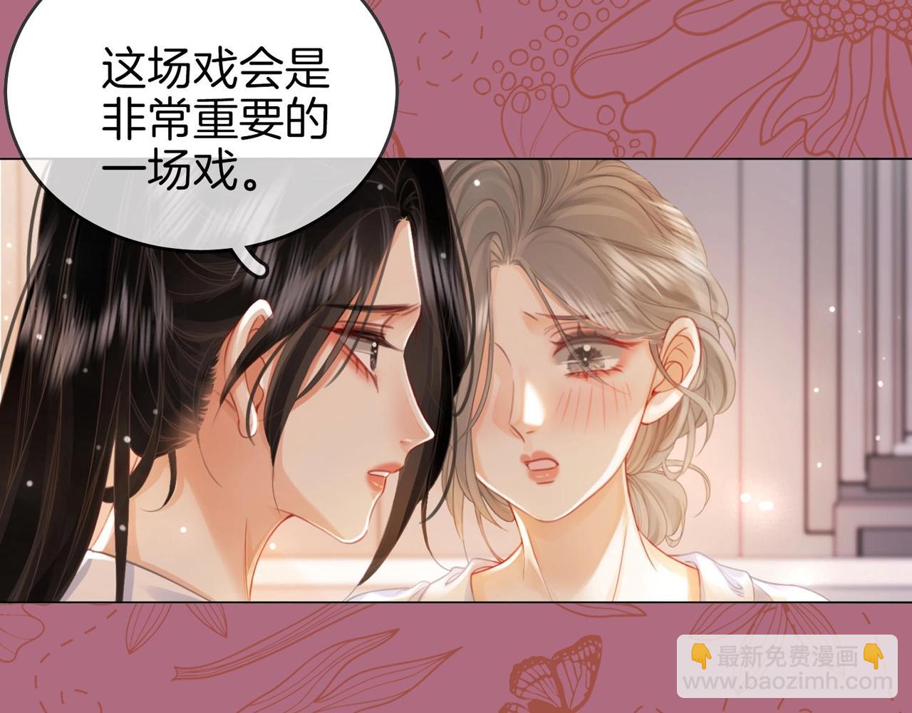 第3期 整活企划：走过最长的路就是你的套路-第84话
