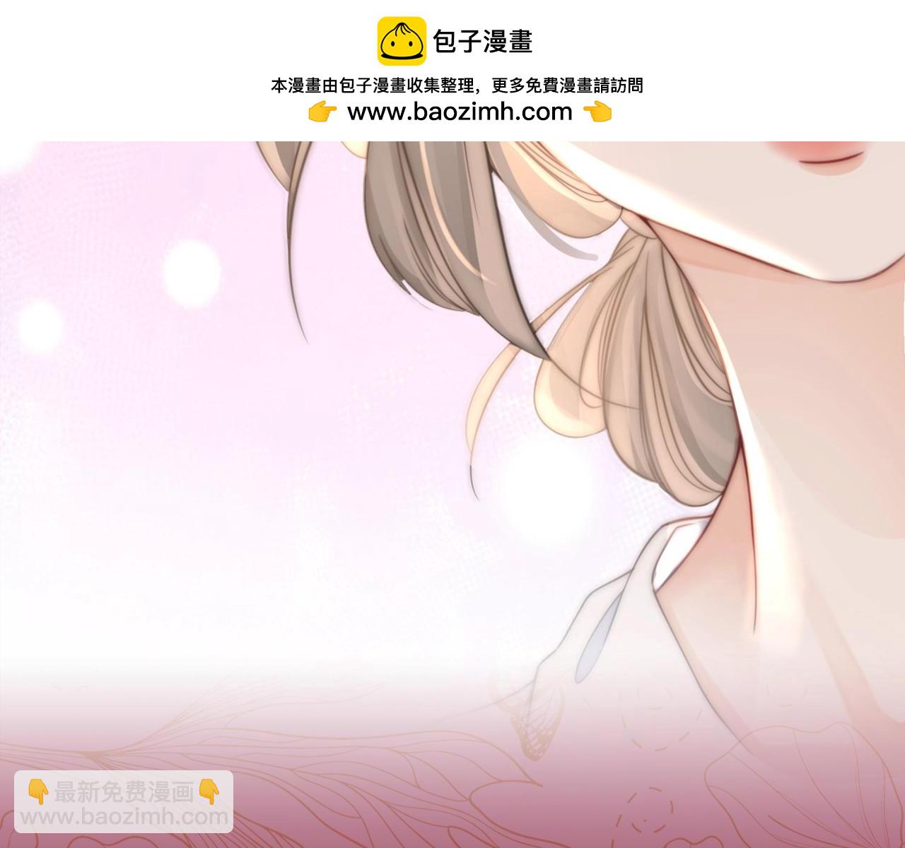 第3期 整活企划：走过最长的路就是你的套路-第84话