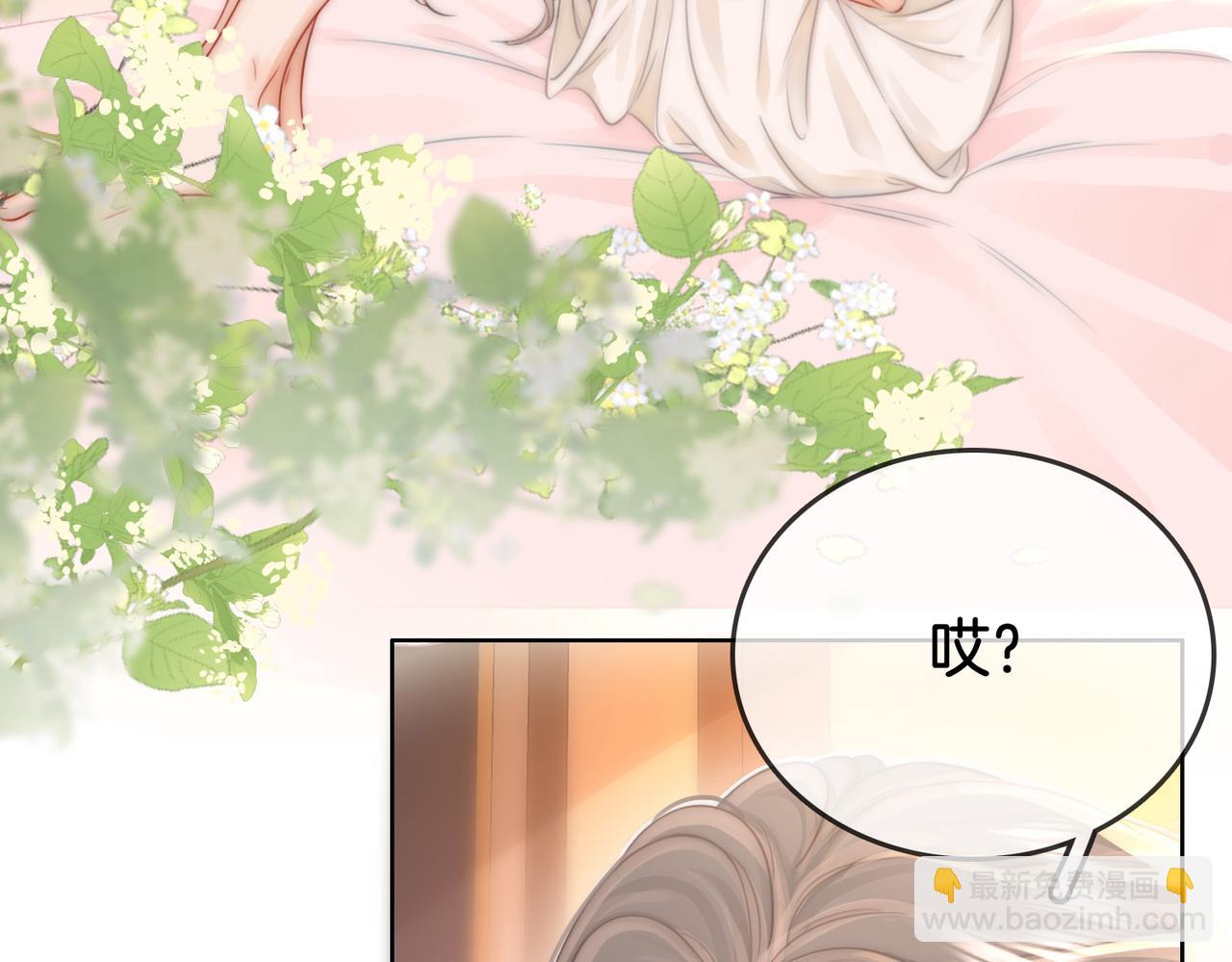 第9话 三个条件(1/3)-第10话