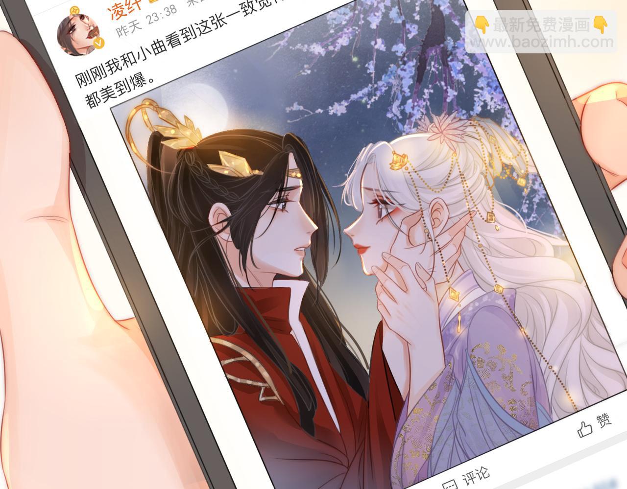 第9话 三个条件(1/3)-第10话