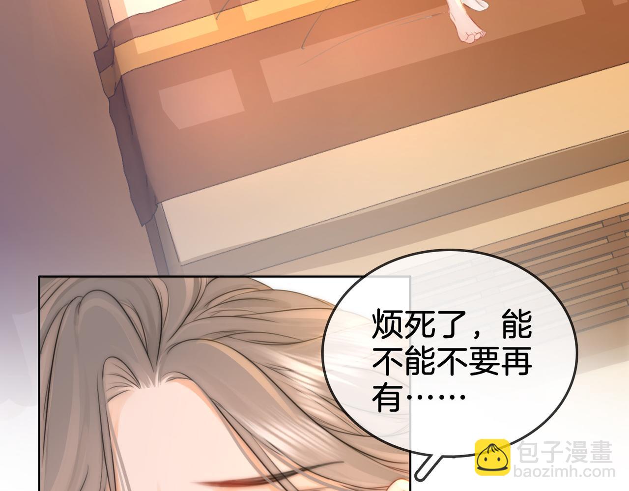 第9话 三个条件(1/3)-第10话