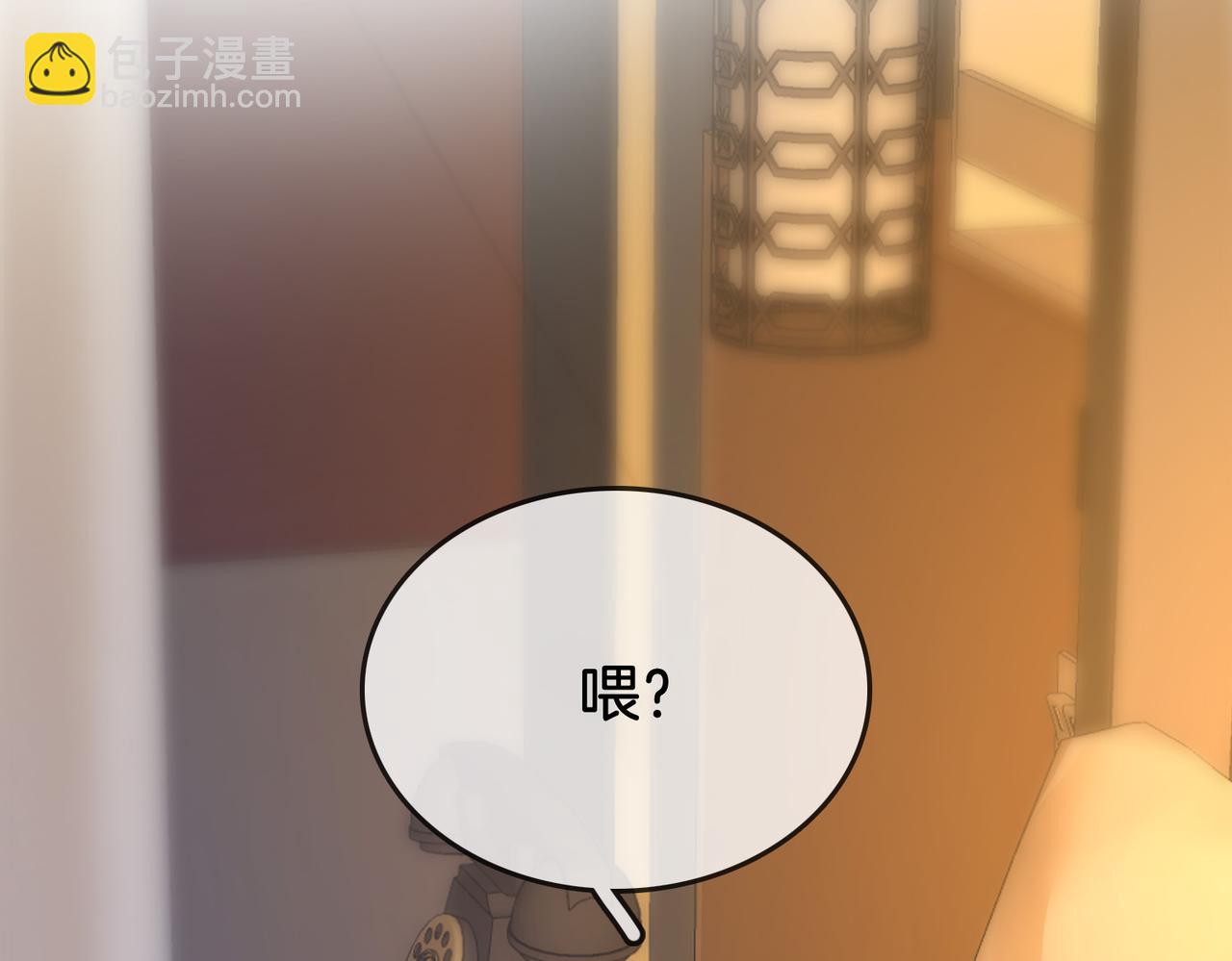 第9话 三个条件(1/3)-第10话