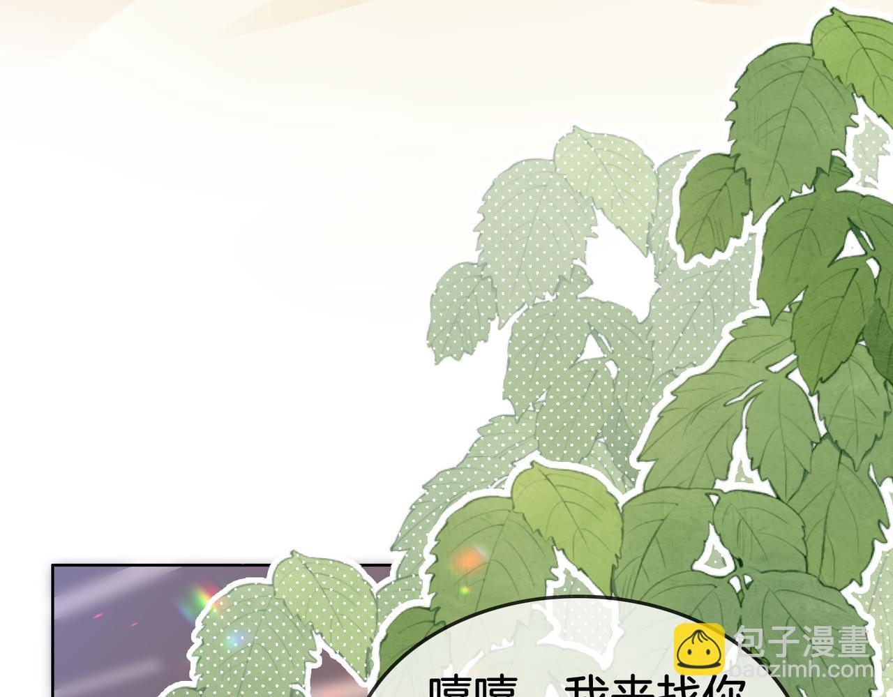 第9话 三个条件(1/3)-第10话