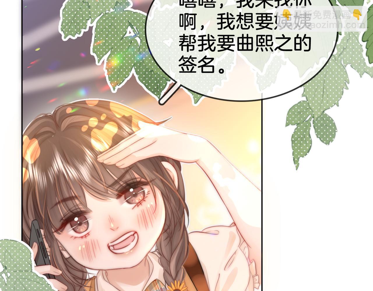 第9话 三个条件(1/3)-第10话