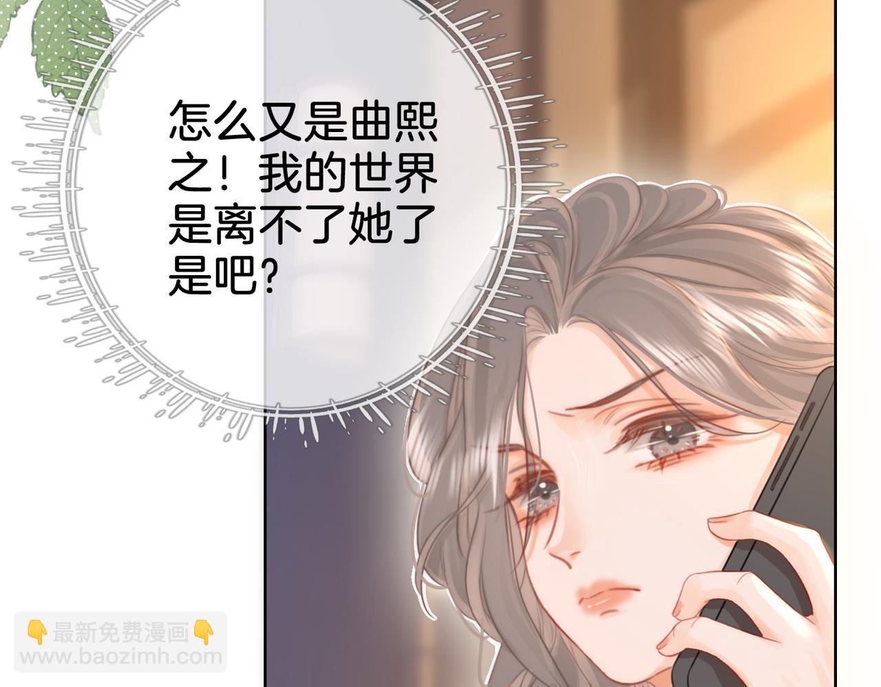 第9话 三个条件(1/3)-第10话