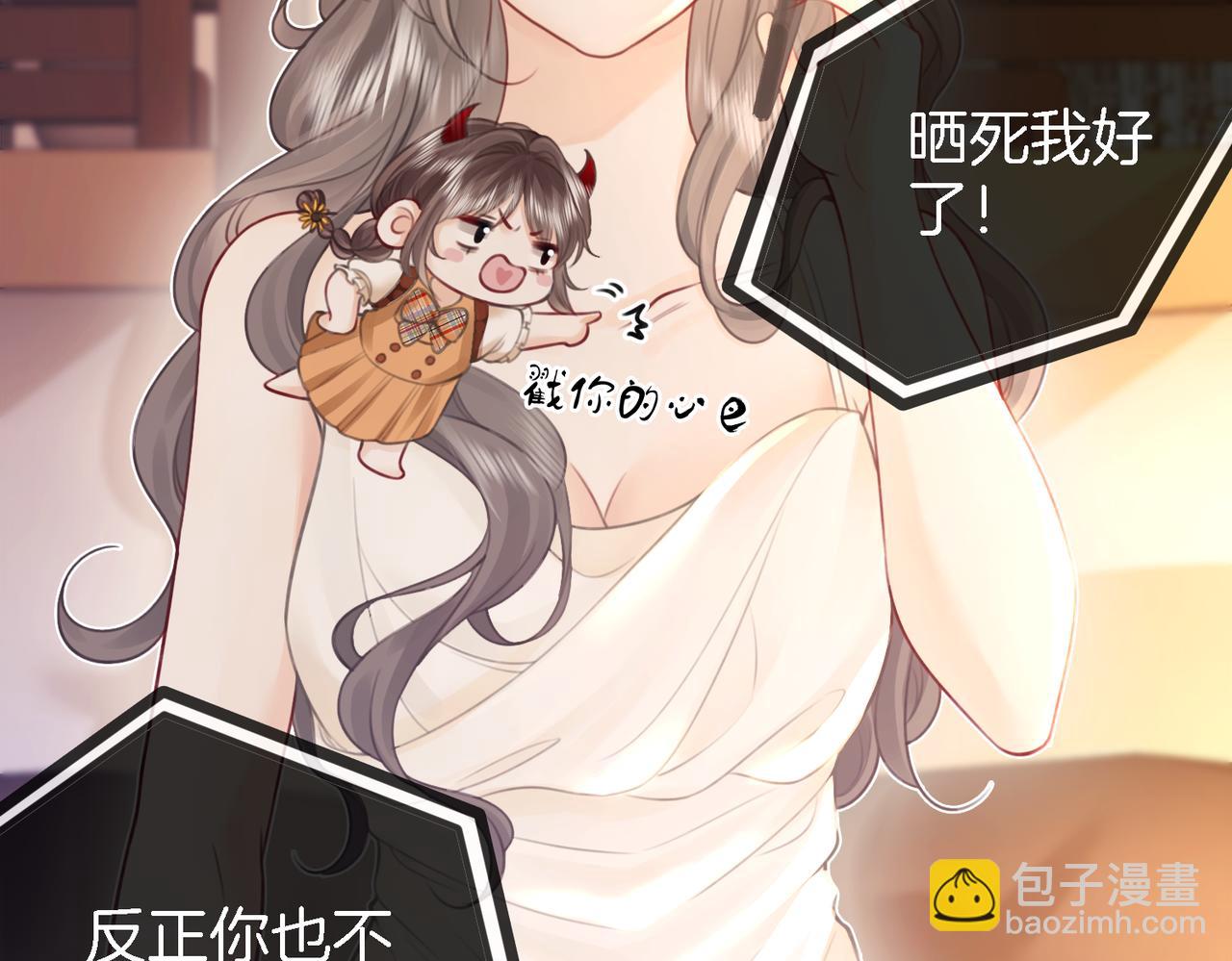 第9话 三个条件(1/3)-第10话