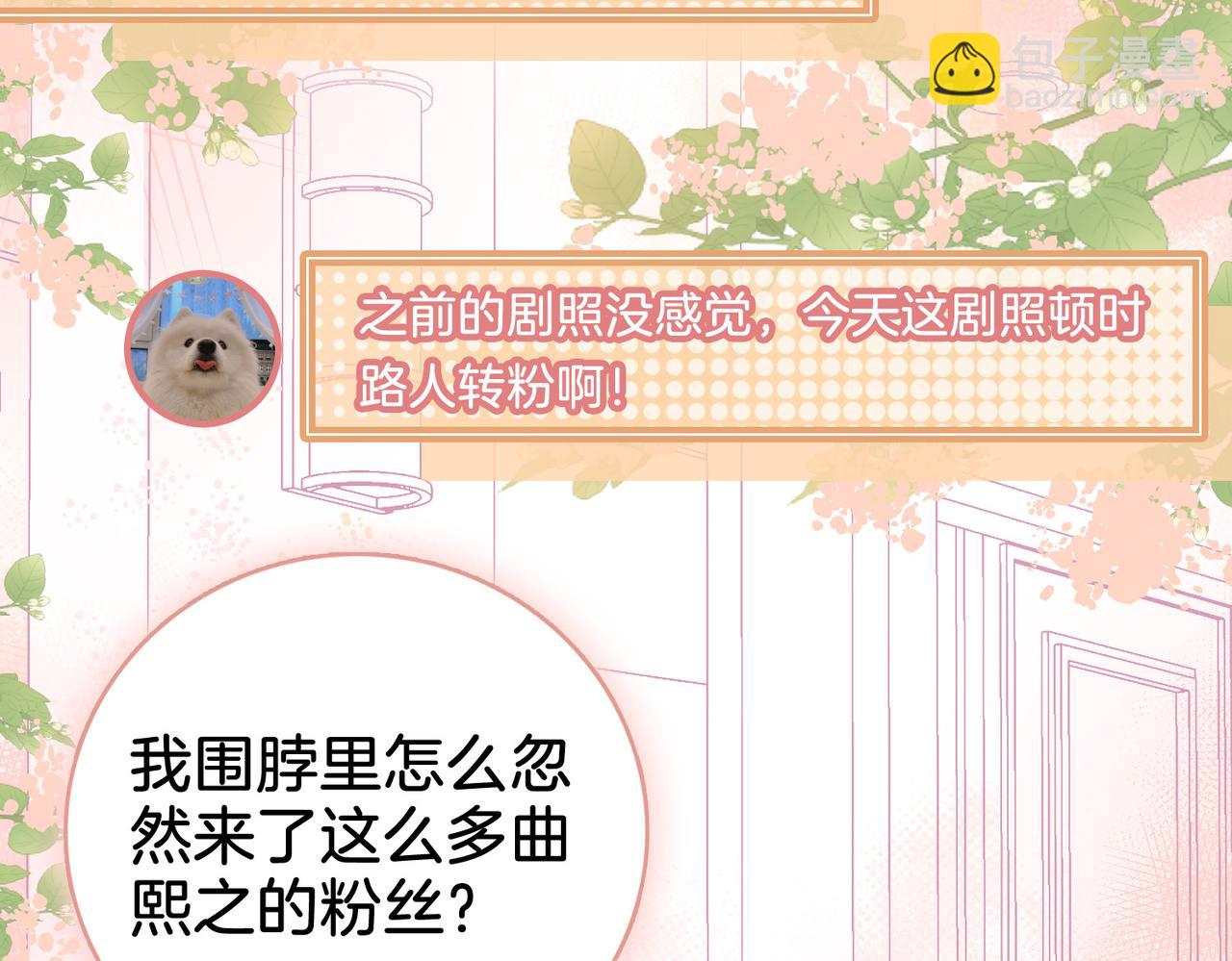 第9话 三个条件(1/3)-第10话