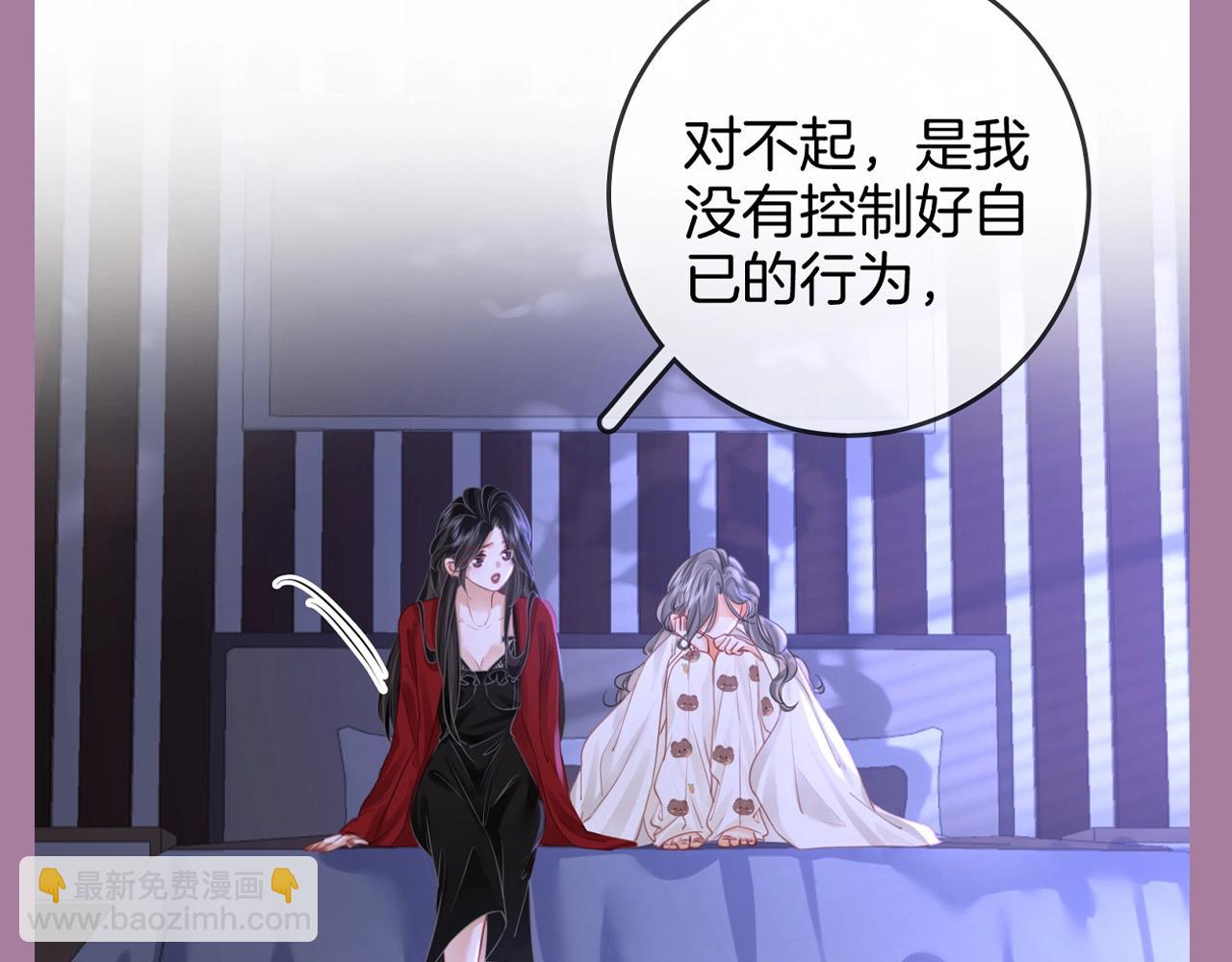 第7期 特别企划：听说，女孩恋爱就爱说情话-第90话