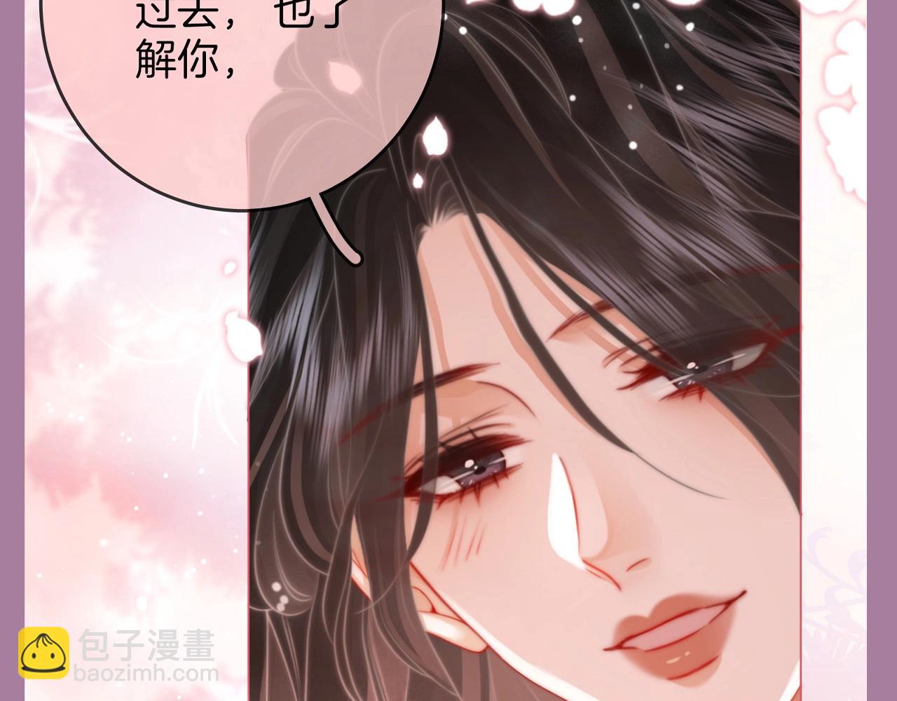 第7期 特别企划：听说，女孩恋爱就爱说情话-第90话