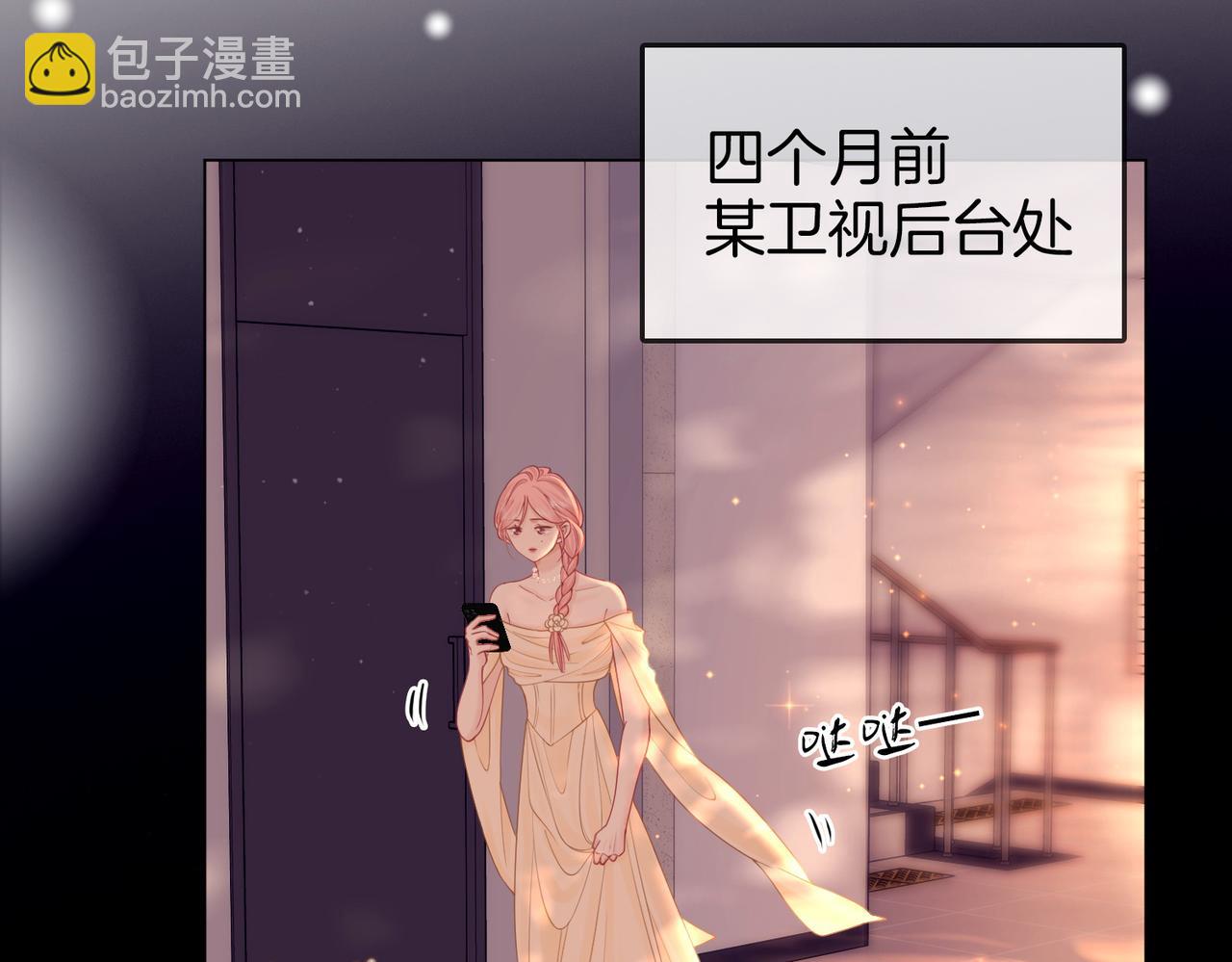 第82话 到底发生了什么(1/3)-第92话