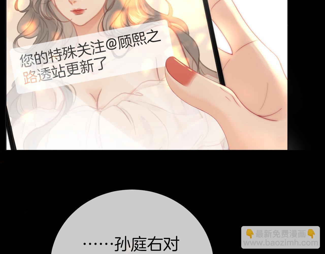 第82话 到底发生了什么(1/3)-第92话