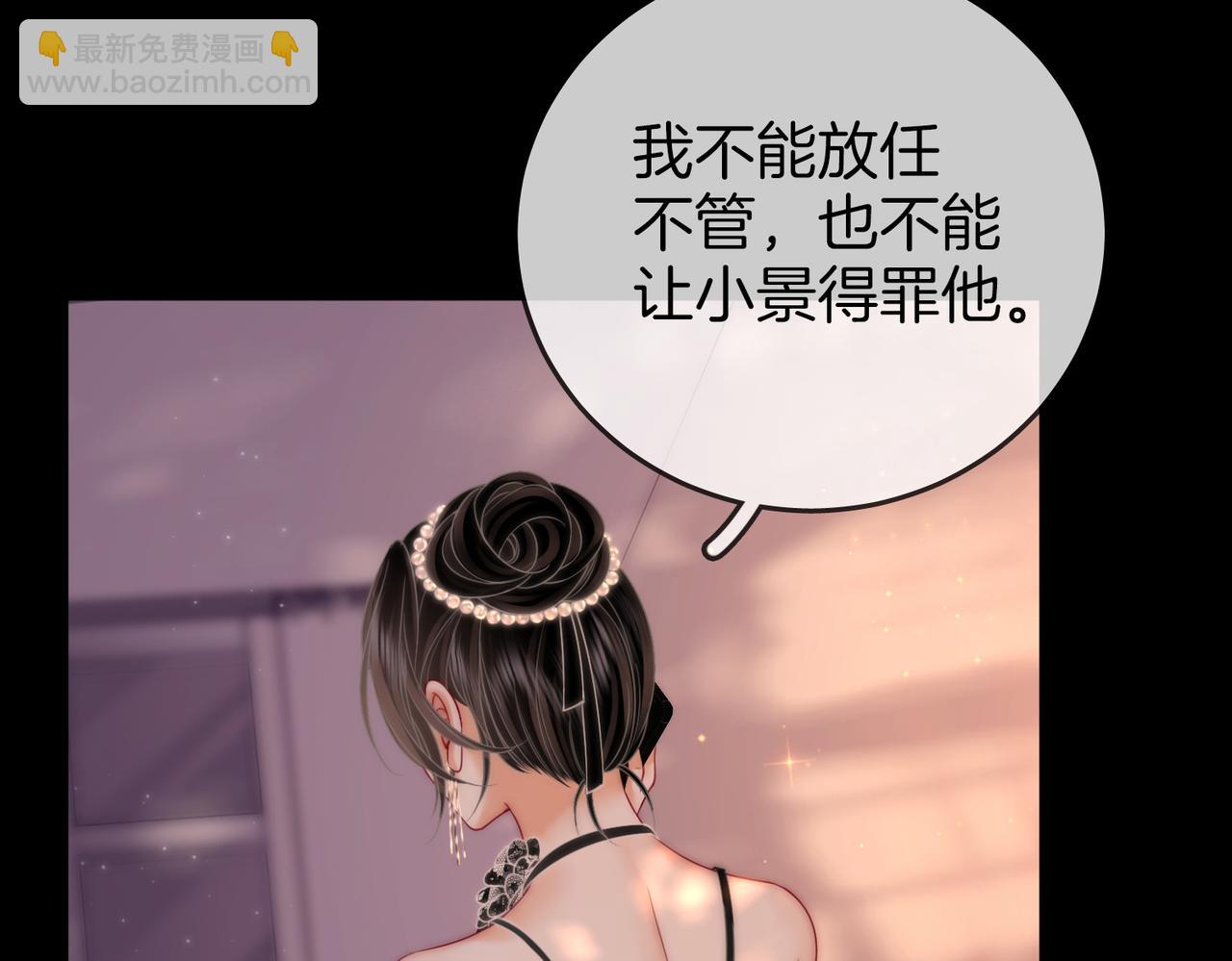 第82话 到底发生了什么(1/3)-第92话