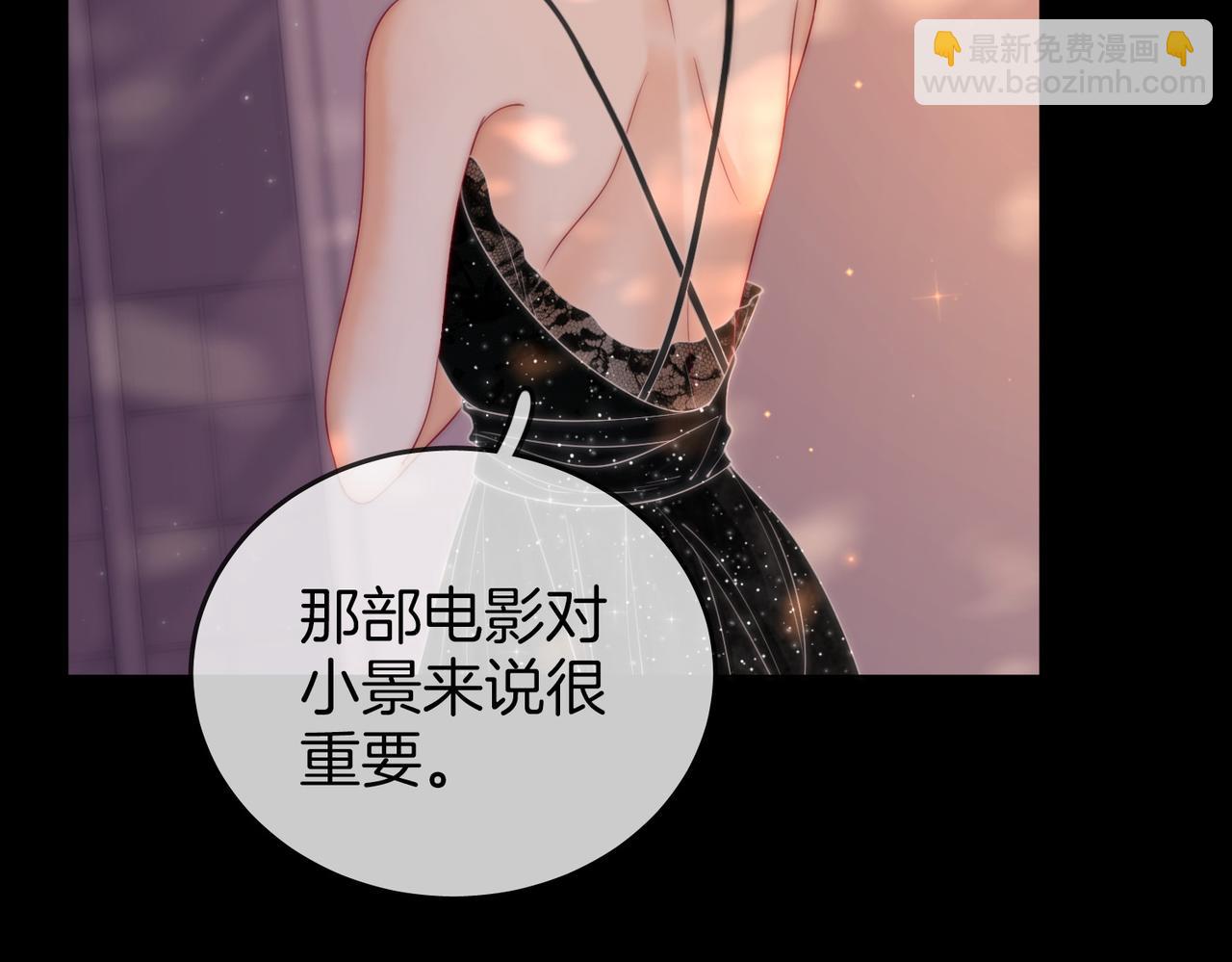 第82话 到底发生了什么(1/3)-第92话