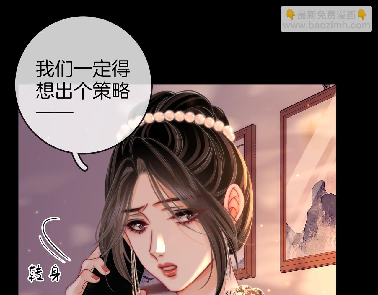 第82话 到底发生了什么(1/3)-第92话