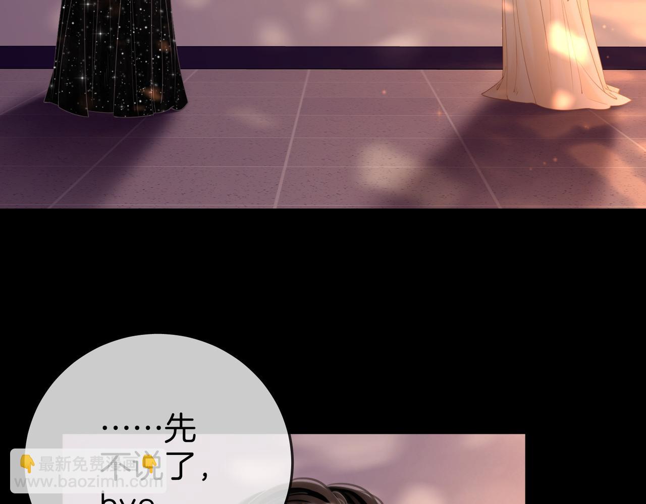 第82话 到底发生了什么(1/3)-第92话