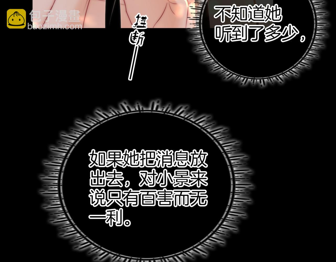 第82话 到底发生了什么(1/3)-第92话