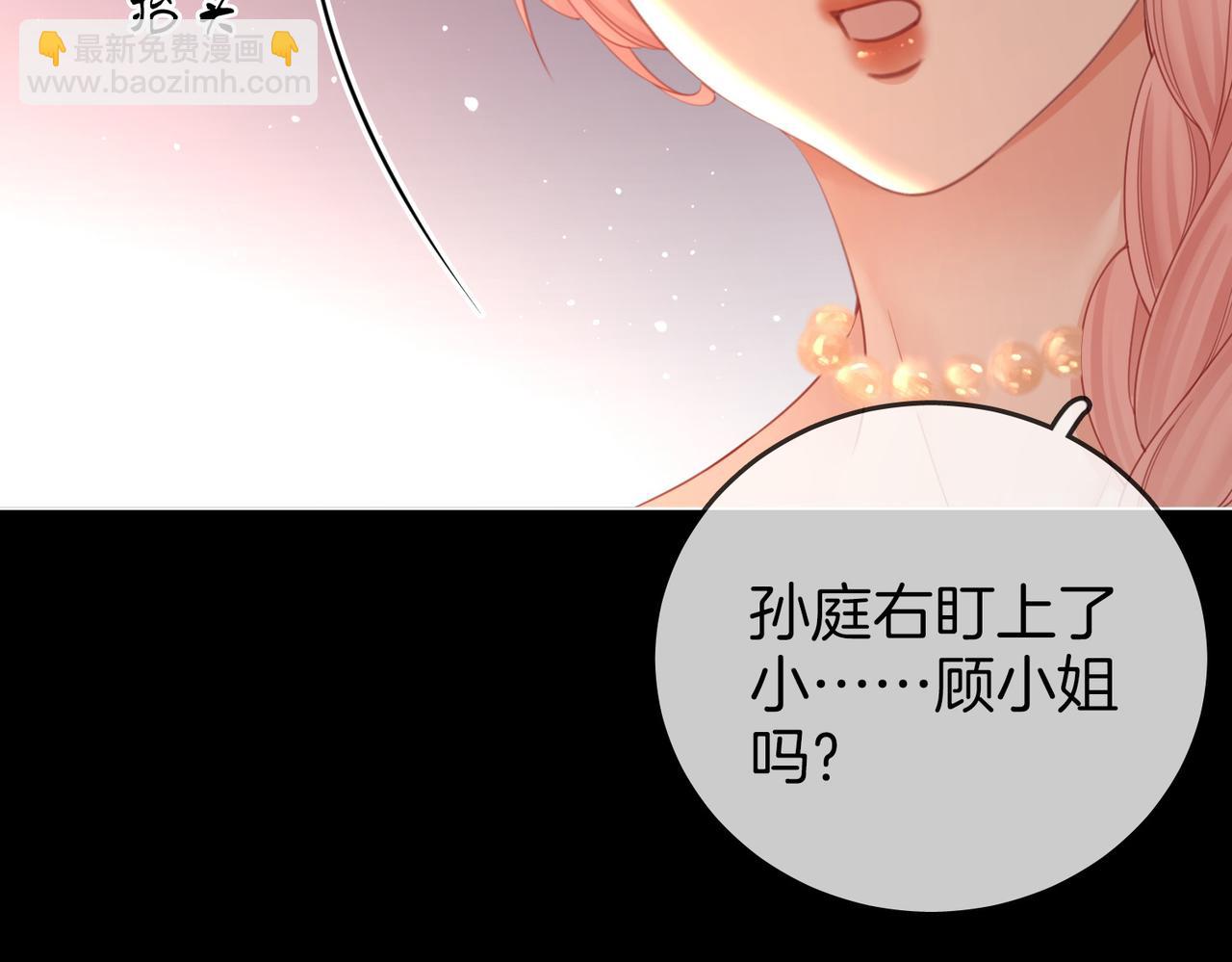 第82话 到底发生了什么(1/3)-第92话