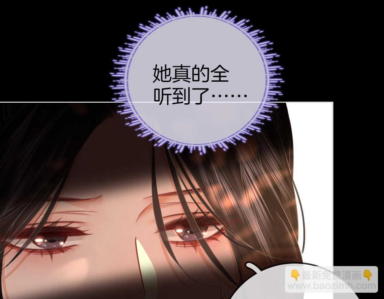 第82话 到底发生了什么(1/3)-第92话