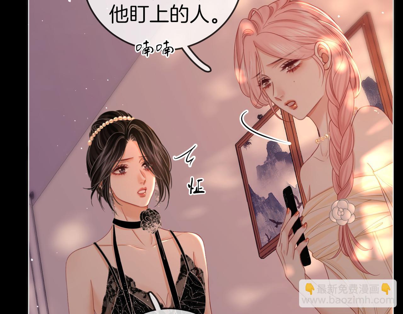 第82话 到底发生了什么(1/3)-第92话