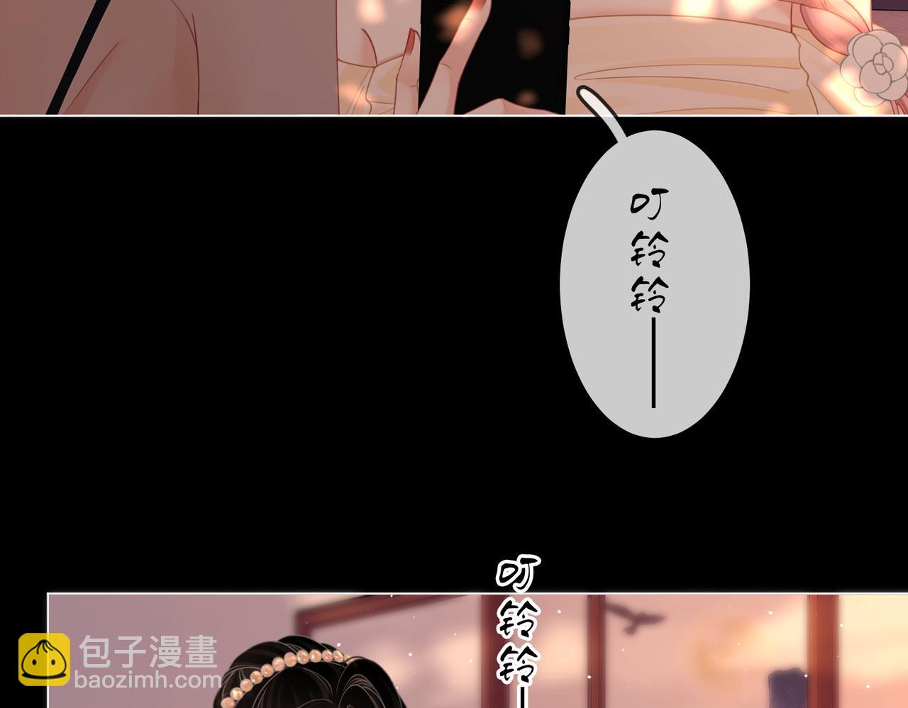 第82话 到底发生了什么(1/3)-第92话