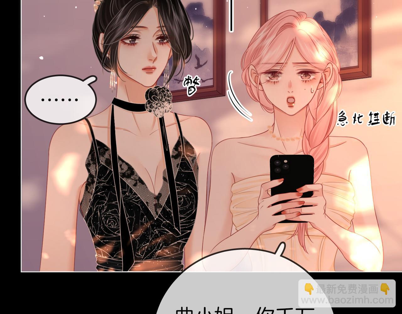 第82话 到底发生了什么(1/3)-第92话