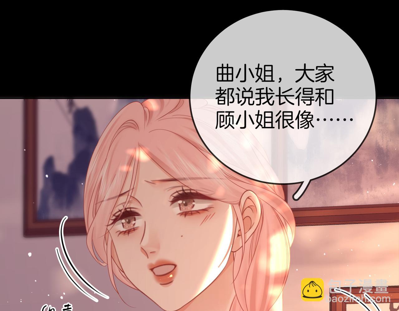 第82话 到底发生了什么(1/3)-第92话