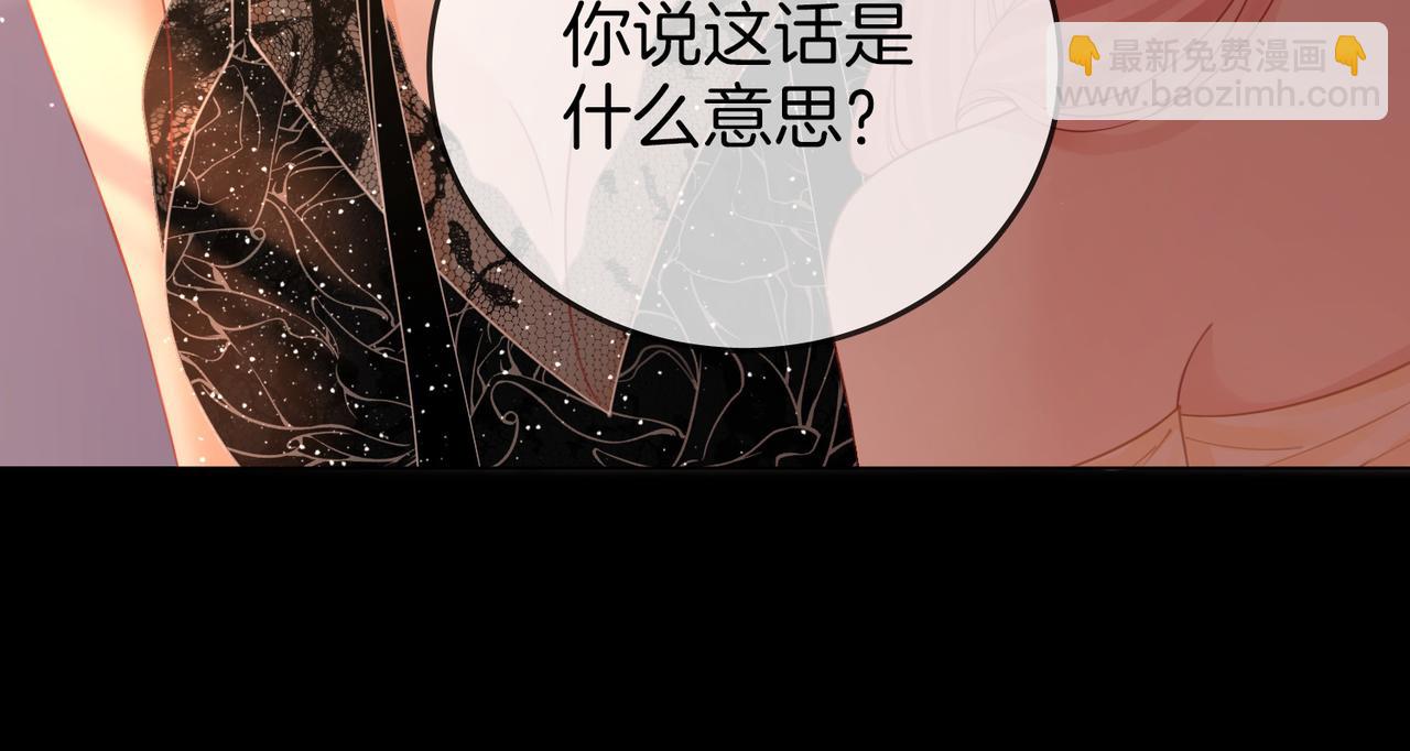 第82话 到底发生了什么(1/3)-第92话