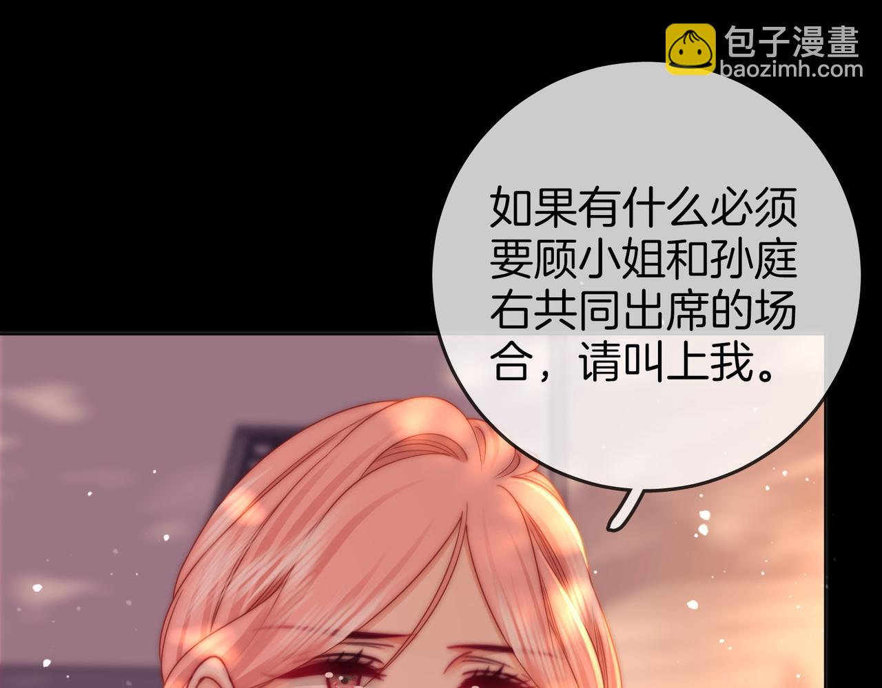 第82话 到底发生了什么(1/3)-第92话