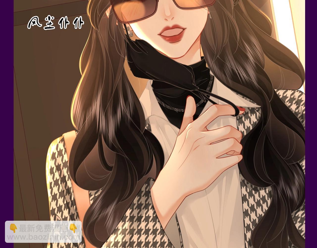 第10期 特别企划：超美服饰赏析！-第94话