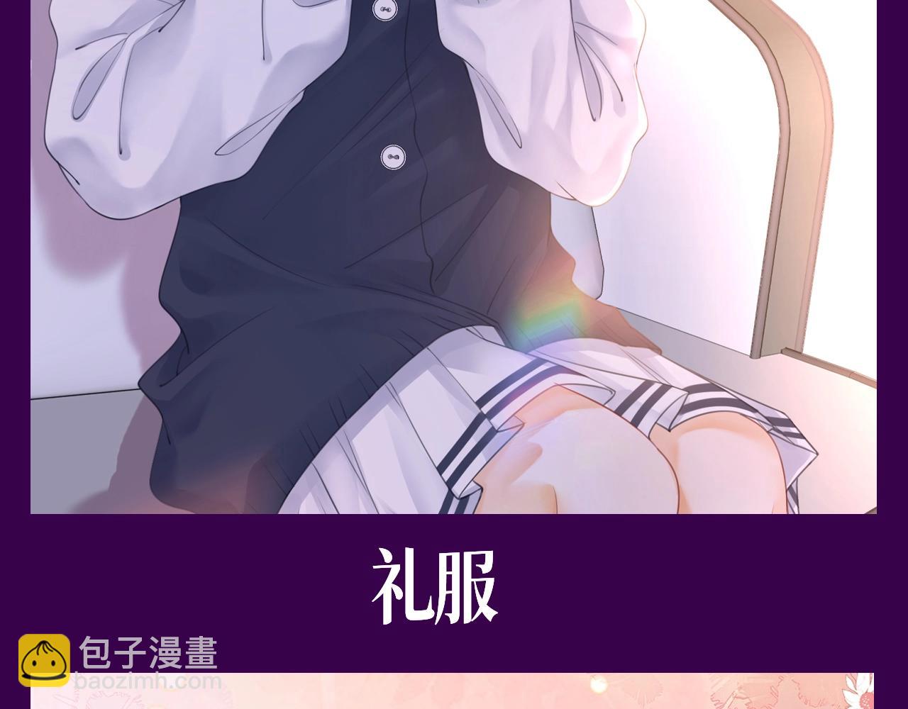 第10期 特别企划：超美服饰赏析！-第94话