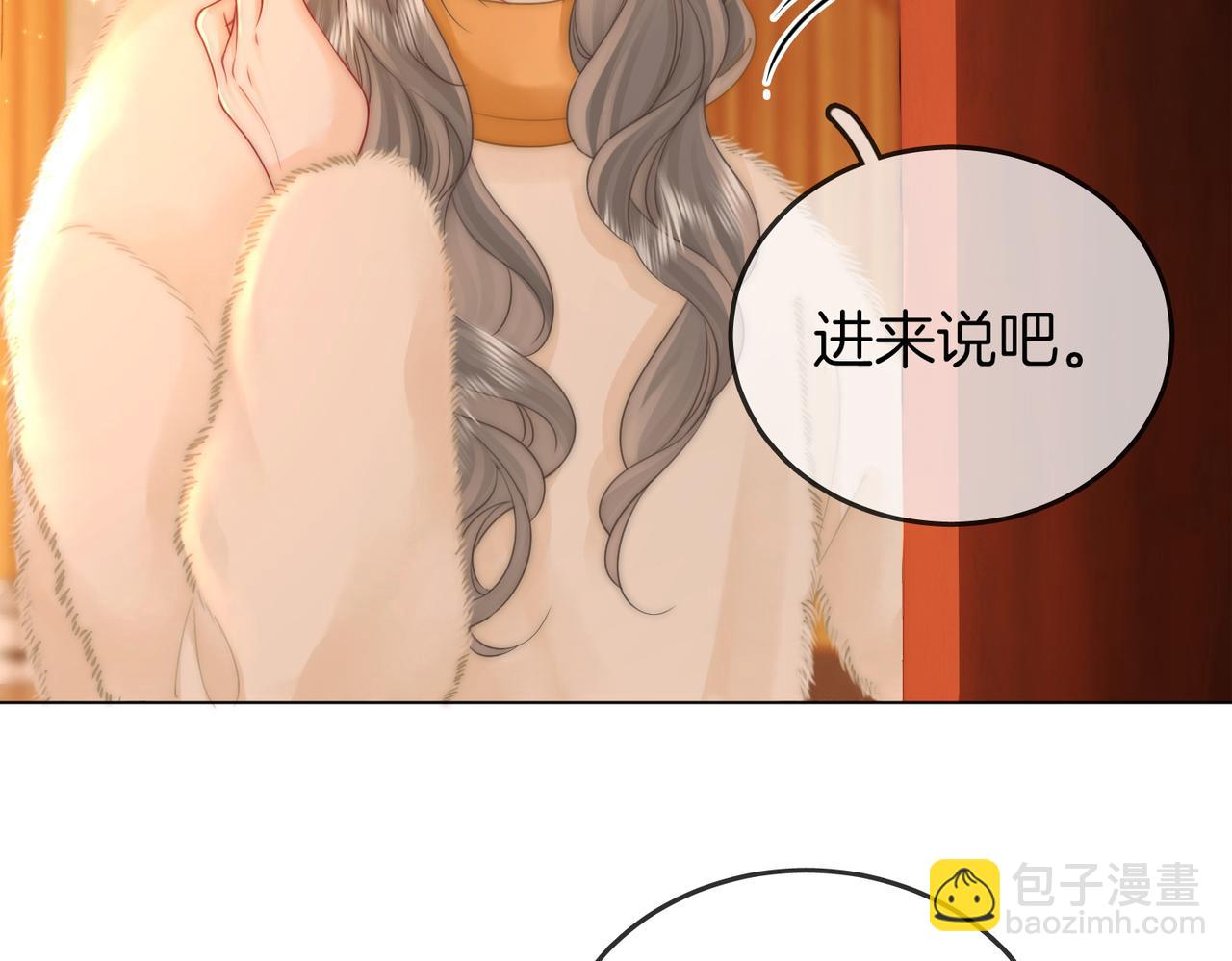 第84话 我骗你的(1/2)-第98话