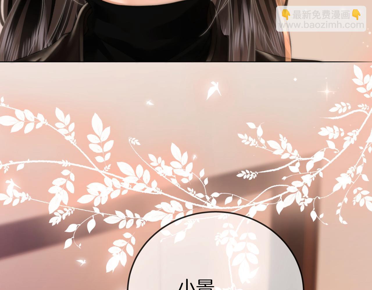 第84话 我骗你的(1/2)-第98话