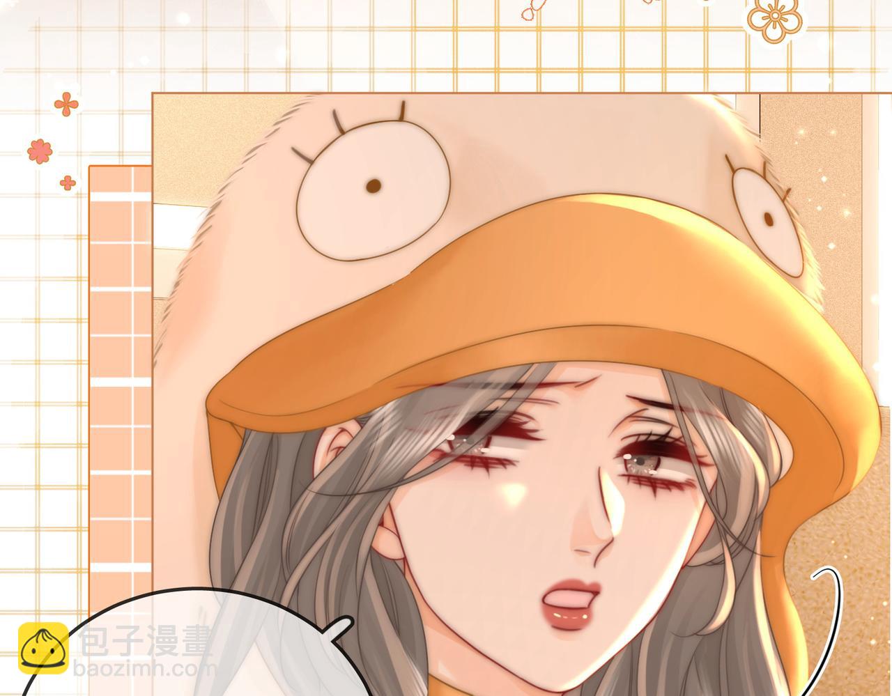 第84话 我骗你的(1/2)-第98话