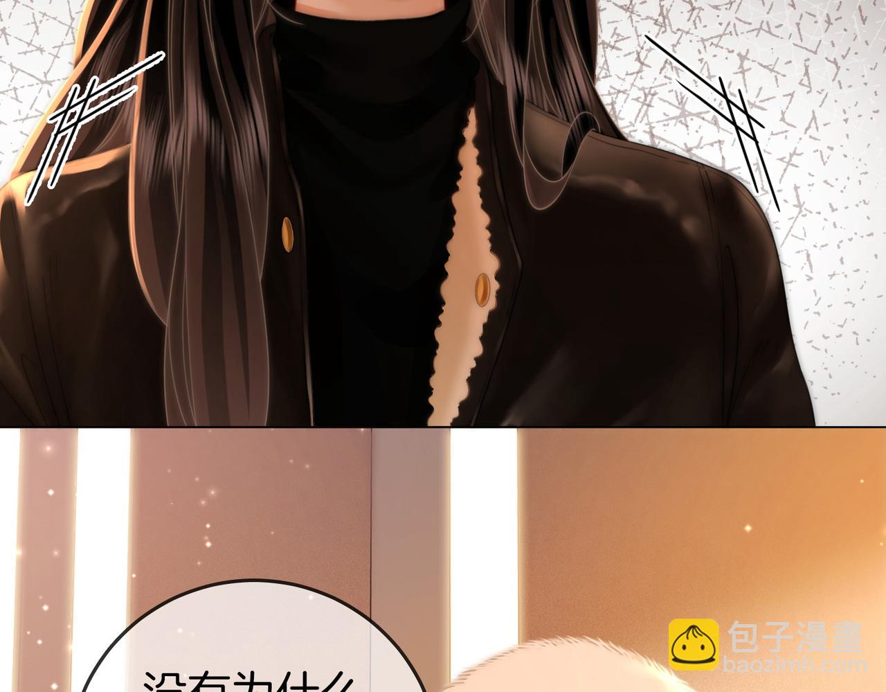 第84话 我骗你的(1/2)-第98话