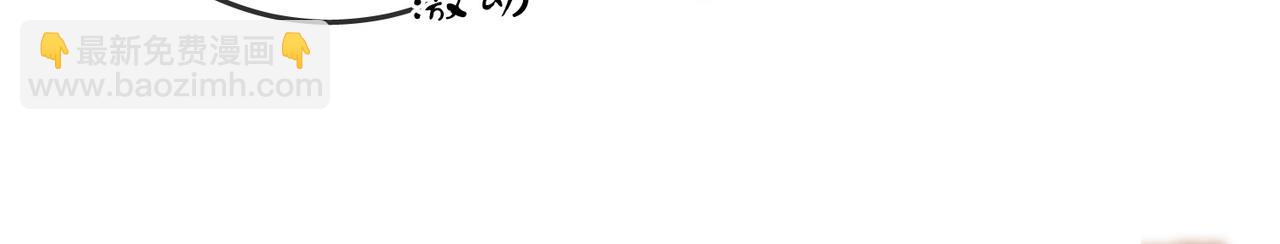 第84话 我骗你的(1/2)-第98话