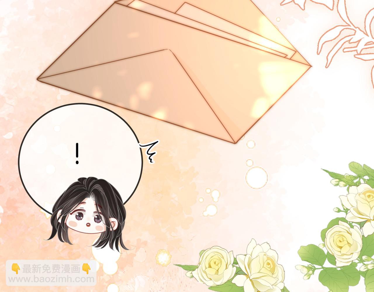 第84话 我骗你的(1/2)-第98话