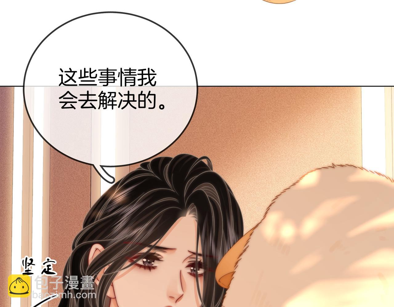 第84话 我骗你的(1/2)-第98话