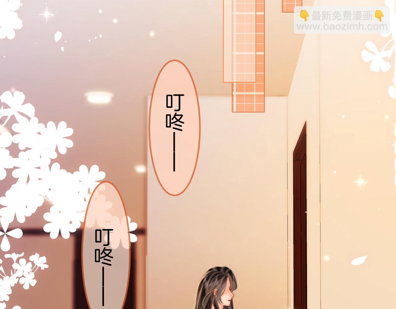 第84话 我骗你的(1/2)-第98话