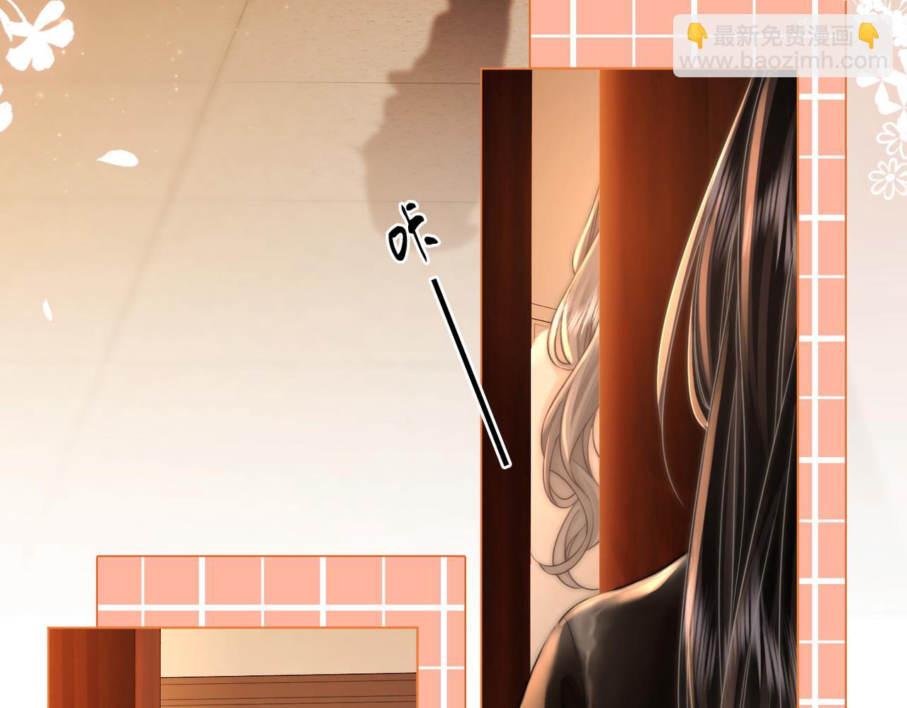 第84话 我骗你的(1/2)-第98话